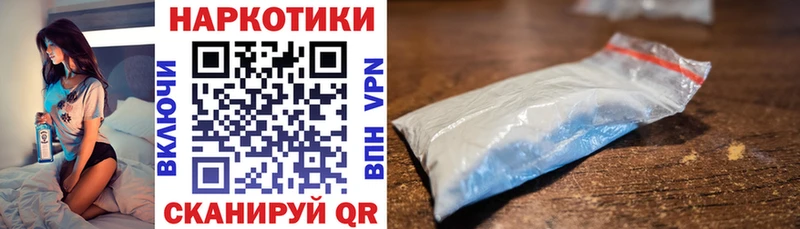 Магазины продажи наркотиков Нижневартовск Амфетамин  МЕФ  ГАШИШ  Конопля 