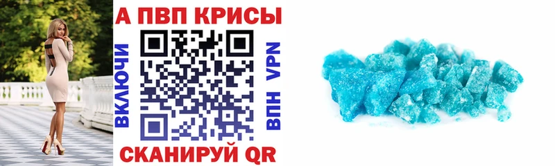 сколько стоит  Нижневартовск  Альфа ПВП СК КРИС 
