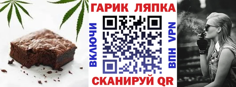 Cannafood марихуана как найти закладки Нижневартовск