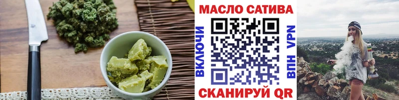 Еда ТГК конопля Нижневартовск