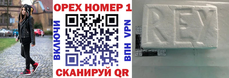 наркошоп  Нижневартовск  КОКАИН 99% 