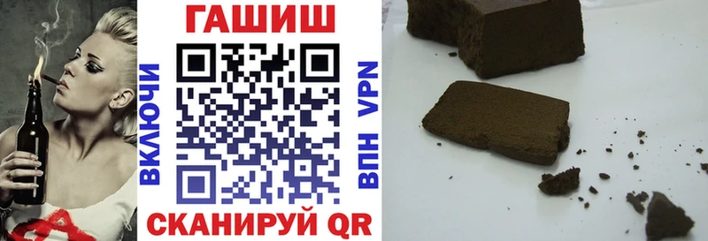 Гашиш 40% ТГК Нижневартовск