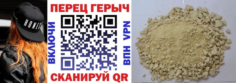 Героин Афган Нижневартовск