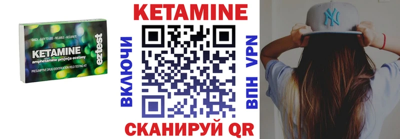 КЕТАМИН VHQ Нижневартовск