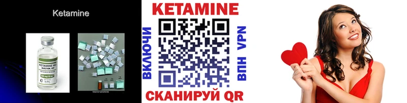 закладки  Нижневартовск  Кетамин ketamine 