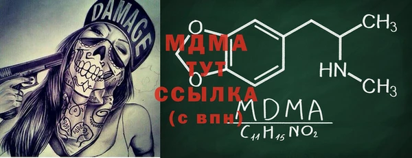 герыч Богородицк