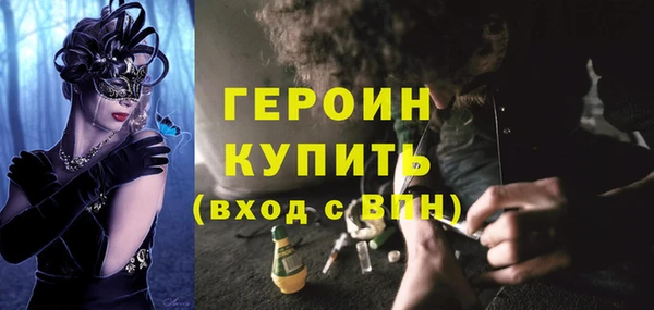 герыч Богородицк