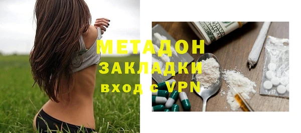 герыч Богородицк
