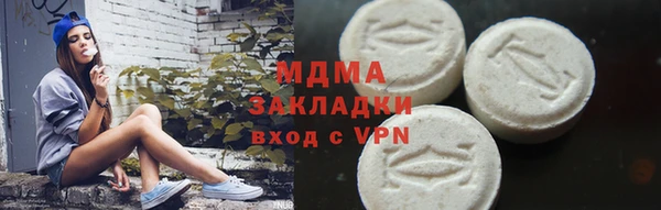 дживик Богородск
