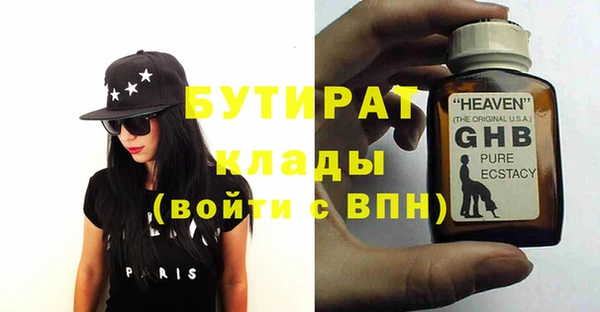 дживик Богородск