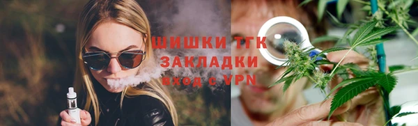 герыч Богородицк