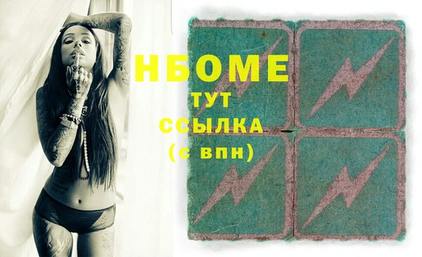 герыч Богородицк