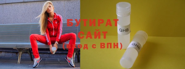 спайс Богданович
