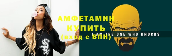 герыч Богородицк