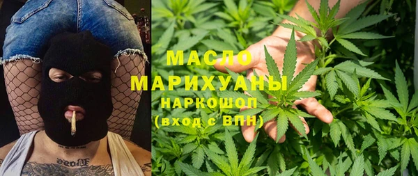 герыч Богородицк