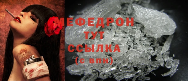 герыч Богородицк