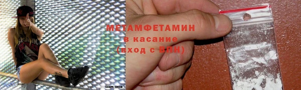 дживик Богородск