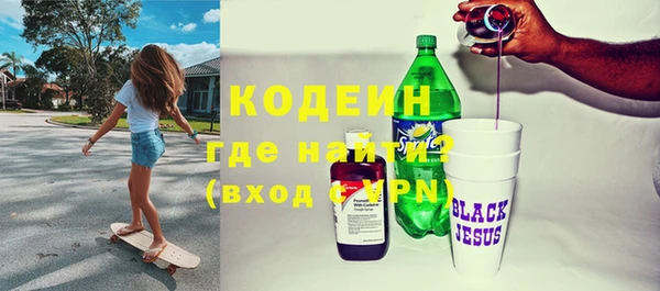 герыч Богородицк