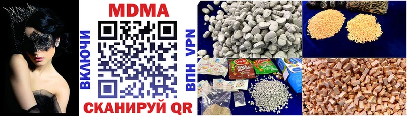 MDMA кристаллы  сколько стоит  Нижневартовск 
