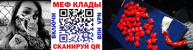 Меф мяу мяу мука Нижневартовск