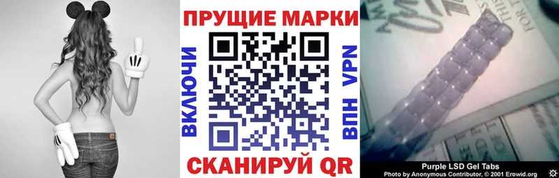 Марки N-bome 1,5мг  Нижневартовск 