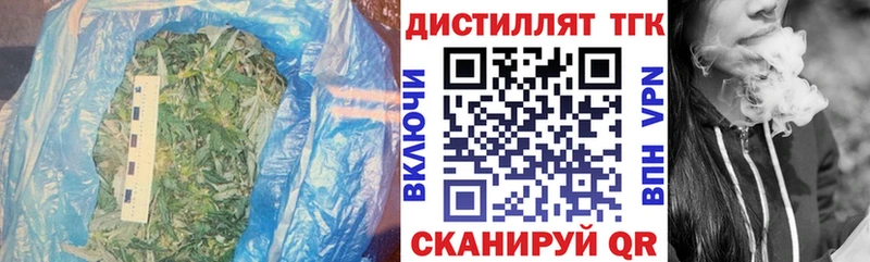 Дистиллят ТГК Wax  Нижневартовск 