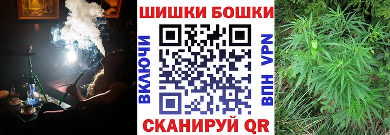 Канабис AK-47  Нижневартовск 